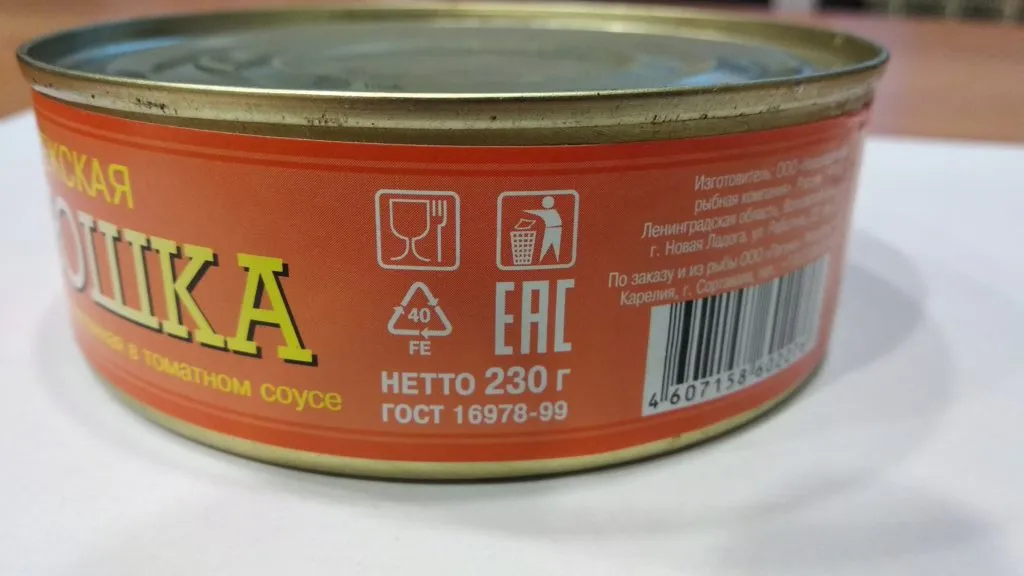 фотография продукта Онежская корюшка в томате, 25 руб.
